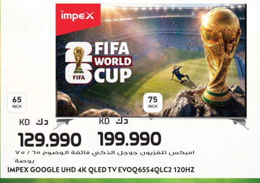 available at جراند هايبر in الكويت - مدينة الكويت