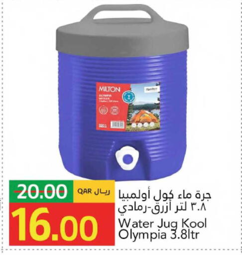 available at جلف فود سنتر in قطر - الشمال