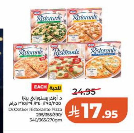 available at LULU Hypermarket in KSA, Saudi Arabia, Saudi - Tabuk