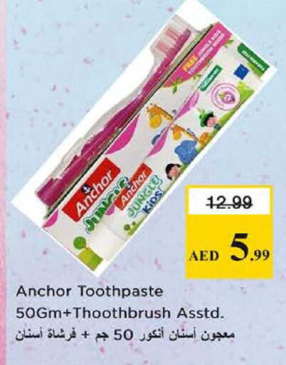 available at نستو هايبرماركت in الإمارات العربية المتحدة , الامارات - الشارقة / عجمان