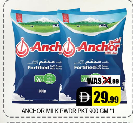 available at Leptis Hypermarket  in UAE - Al Ain