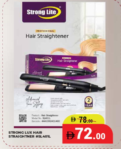 available at كيرالا هايبرماركت in الإمارات العربية المتحدة , الامارات - رَأْس ٱلْخَيْمَة