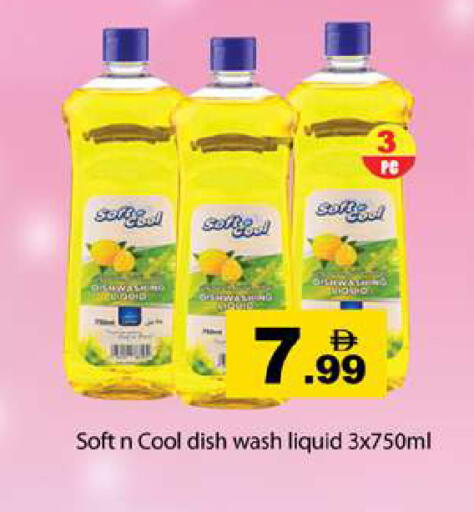 available at Gulf Hypermarket LLC in UAE - Ras al Khaimah