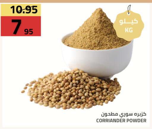 available at Astra Markets in KSA, Saudi Arabia, Saudi - Tabuk