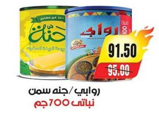 available at آي ماركت in Egypt - القاهرة