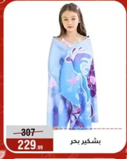 available at Al Morshedy  in Egypt - Cairo