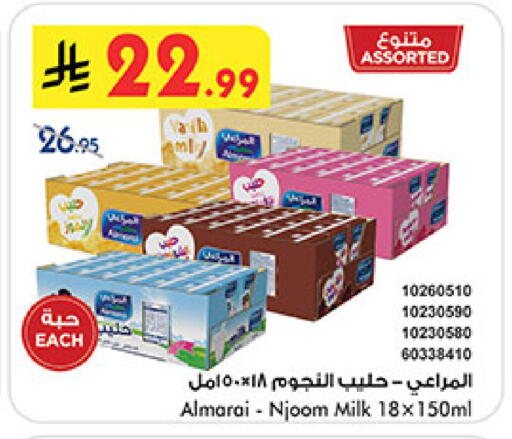 available at Bin Dawood in KSA, Saudi Arabia, Saudi - Medina