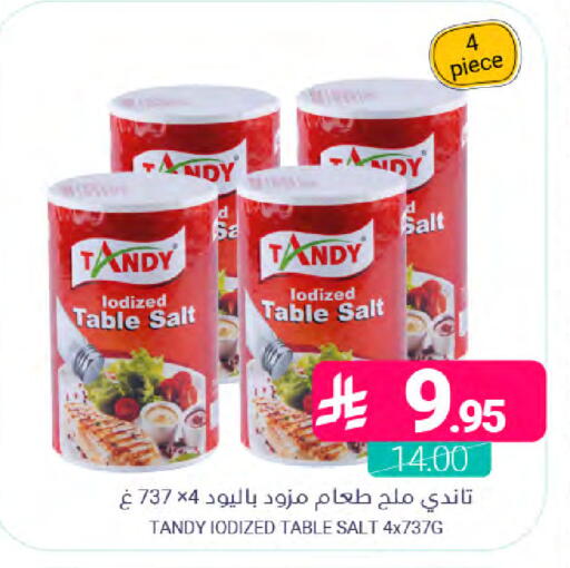 available at Muntazah Markets in KSA, Saudi Arabia, Saudi - Dammam