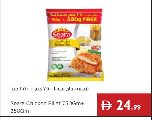 available at إسطنبول سوبرماركت in الإمارات العربية المتحدة , الامارات - أبو ظبي