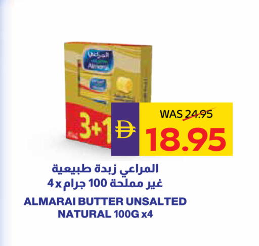 available at ADCOOP in UAE - Abu Dhabi
