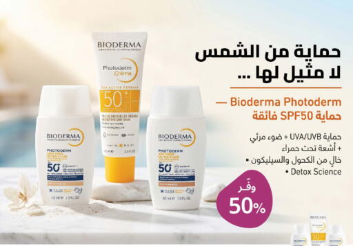 available at United Pharmacies in KSA, Saudi Arabia, Saudi - Khamis Mushait