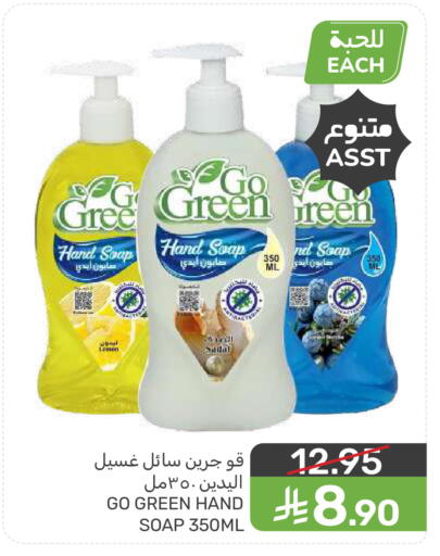 available at Mazaya in KSA, Saudi Arabia, Saudi - Dammam