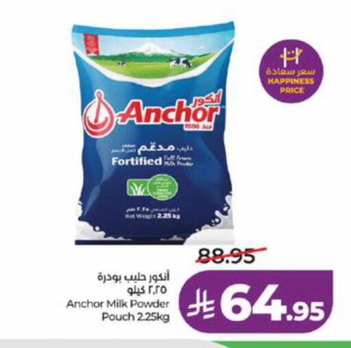 available at LULU Hypermarket in KSA, Saudi Arabia, Saudi - Tabuk