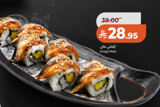 available at LULU Hypermarket in KSA, Saudi Arabia, Saudi - Ta'if