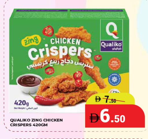 available at كيرالا هايبرماركت in الإمارات العربية المتحدة , الامارات - رَأْس ٱلْخَيْمَة
