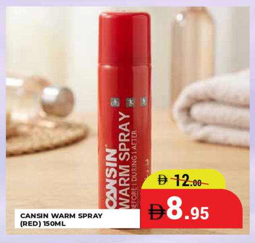 available at كيرالا هايبرماركت in الإمارات العربية المتحدة , الامارات - رَأْس ٱلْخَيْمَة
