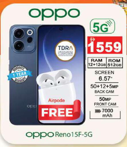 available at Zain Mart Supermarket in UAE - Ras al Khaimah