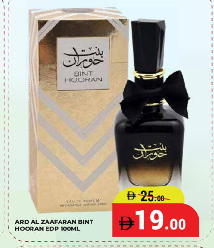 available at كيرالا هايبرماركت in الإمارات العربية المتحدة , الامارات - رَأْس ٱلْخَيْمَة