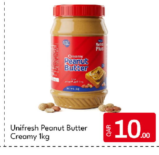 available at G MAX Hypermarket in Qatar - Al Rayyan