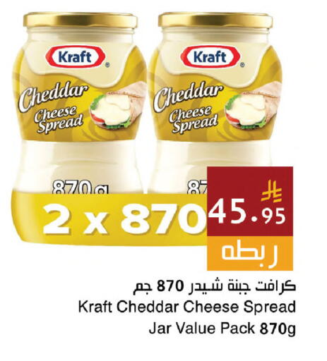 available at Hala Markets in KSA, Saudi Arabia, Saudi - Dammam