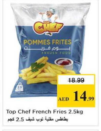 available at نستو هايبرماركت in الإمارات العربية المتحدة , الامارات - دبي