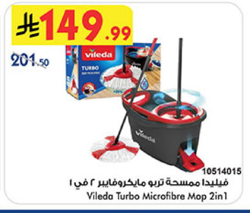 available at Bin Dawood in KSA, Saudi Arabia, Saudi - Medina