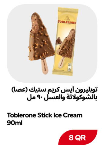 available at Snoomart in Qatar - Al Rayyan