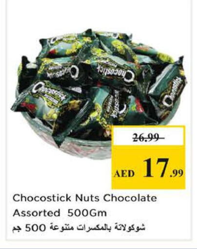 available at Nesto Hypermarket in UAE - Abu Dhabi