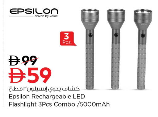 available at نستو هايبرماركت in الإمارات العربية المتحدة , الامارات - أم القيوين‎