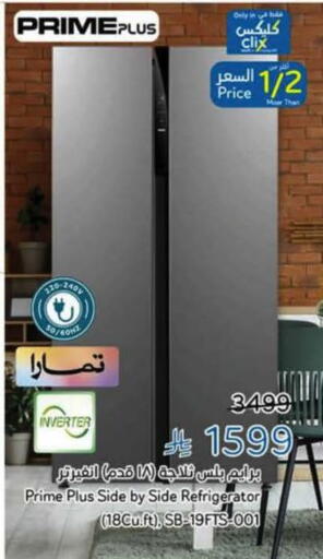 available at Hyper Panda in KSA, Saudi Arabia, Saudi - Hail