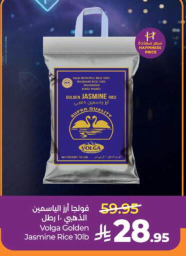 available at LULU Hypermarket in KSA, Saudi Arabia, Saudi - Yanbu