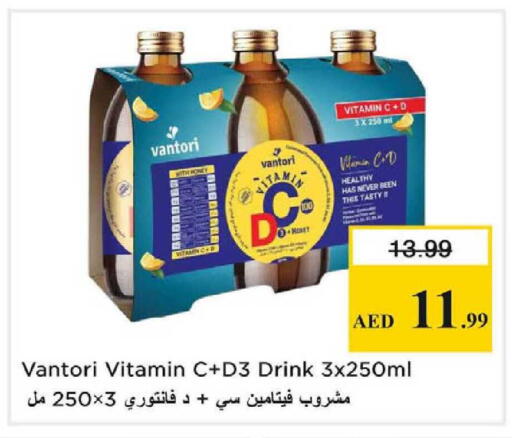 available at Nesto Hypermarket in UAE - Dubai
