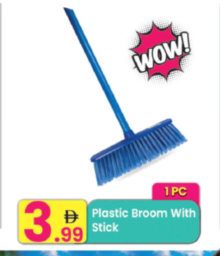 available at Everyday Center in UAE - Ras al Khaimah