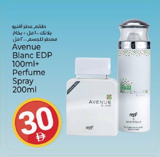 available at Kenz Hypermarket in UAE - Sharjah / Ajman