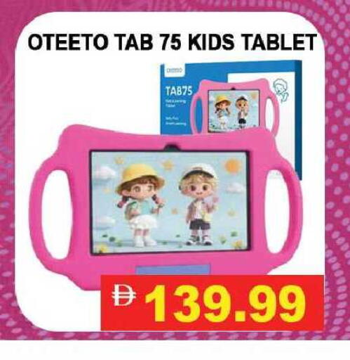 available at Leptis Hypermarket  in UAE - Ras al Khaimah