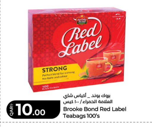 available at LuLu Hypermarket in Qatar - Umm Salal