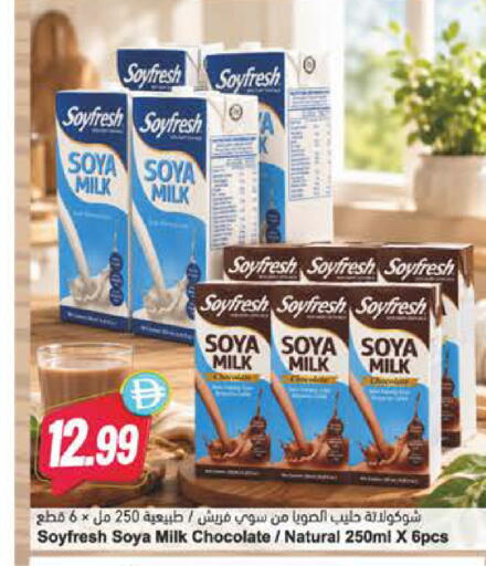 available at Almaya Supermarkets in UAE - Dubai