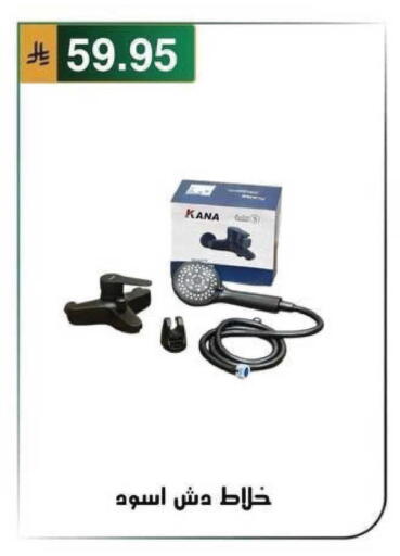 available at Al Hussain Top Up in KSA, Saudi Arabia, Saudi - Riyadh