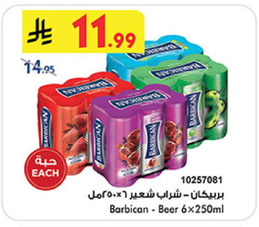 available at Bin Dawood in KSA, Saudi Arabia, Saudi - Medina