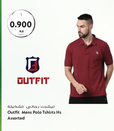 available at Grand Hyper in Kuwait - Kuwait City