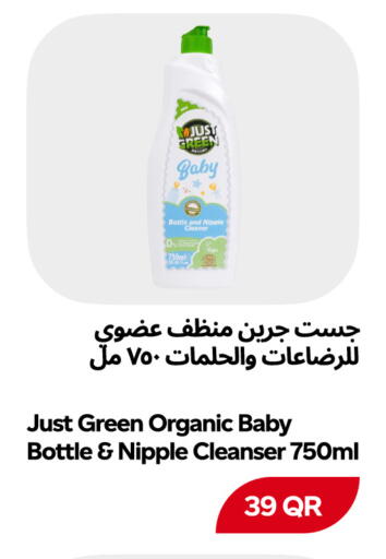 available at Snoomart in Qatar - Al Rayyan
