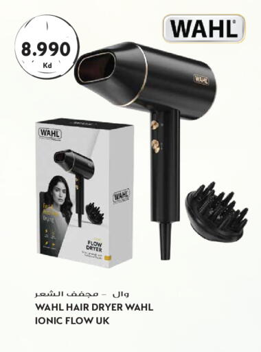 available at جراند هايبر in الكويت - مدينة الكويت