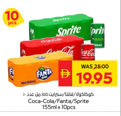 available at سبار هايبرماركت in الإمارات العربية المتحدة , الامارات - الشارقة / عجمان