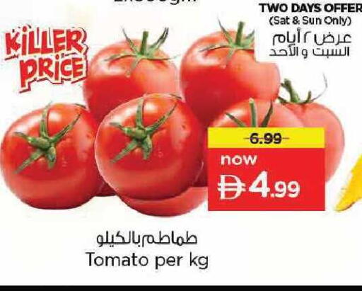 Tomato available at Nesto Hypermarket in UAE - Abu Dhabi