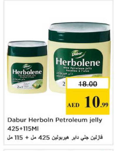 available at نستو هايبرماركت in الإمارات العربية المتحدة , الامارات - رَأْس ٱلْخَيْمَة