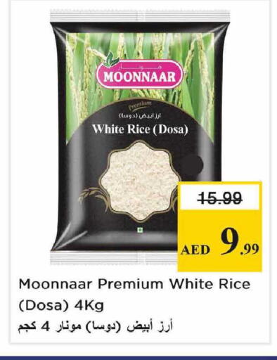 available at Nesto Hypermarket in UAE - Abu Dhabi