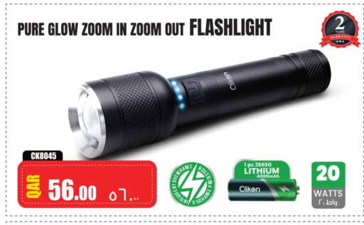available at Safari Hypermarket in Qatar - Al Daayen