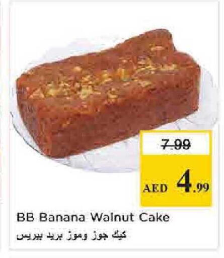 Banana available at Nesto Hypermarket in UAE - Dubai