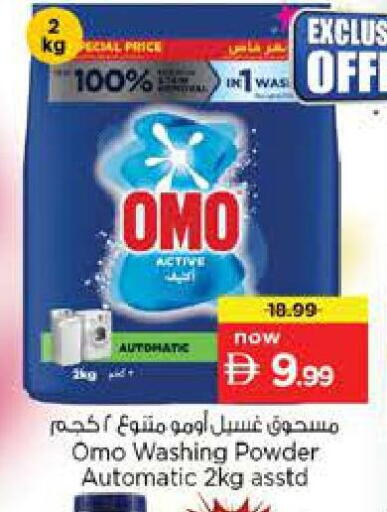 available at Nesto Hypermarket in UAE - Abu Dhabi