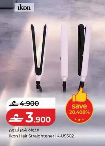 available at Lulu Hypermarket  in Oman - Muscat
